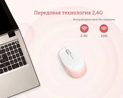картинка Мышь RATEL E702 голубая / розовая
