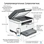 картинка МФУ HP LaserJet M236sdw - превью 19