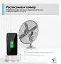 картинка Умная розетка TP-Link Tapo P100 - превью 6