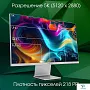картинка Монитор Digma Art M - превью 7