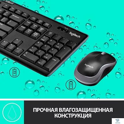 картинка Набор (Клавиатура+мышь) Logitech MK270 920-003381