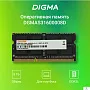картинка ОЗУ Digma DGMAS31600008D - превью 2