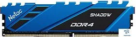 картинка ОЗУ Netac NTSDD4P36SP-08B