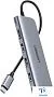 картинка USB хаб Ugreen CM511 20956A - превью 1