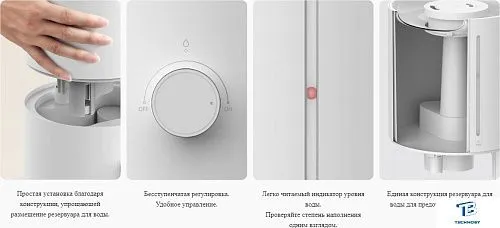картинка Увлажнитель воздуха Xiaomi BHR6605EU