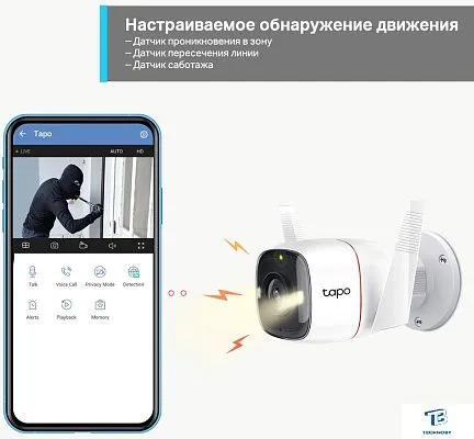 картинка IP-камера TP-Link Tapo C320WS