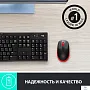 картинка Мышь Logitech M190 910-005908 - превью 3