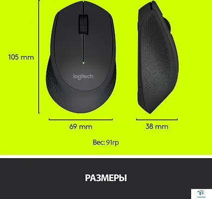 картинка Мышь Logitech M280 910-004306