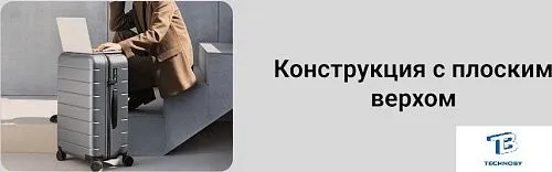 картинка Чемодан Xiaomi Luggage Classic BHR8604GL