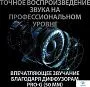 картинка Наушники Logitech G Pro X 981-000819 - превью 5