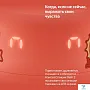 картинка Умная колонка Яндекс Станция Лайт оранжевый YNDX-00026ORG - превью 6