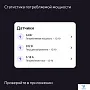 картинка Умная розетка Яндекс YNDX-00540WHT белый - превью 12