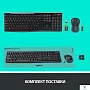 картинка Набор (Клавиатура+мышь) Logitech MK275 920-007721 - превью 14