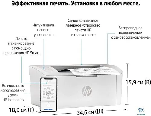 картинка Принтер лазерный HP LaserJet M111w, черно-белый