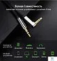 картинка Кабель Ugreen AV119 10596 - превью 2