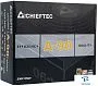 картинка Блок питания Chieftec 650W GDP-650C - превью 3