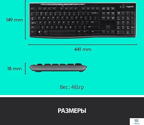 картинка Набор (Клавиатура+мышь) Logitech MK270 920-003381