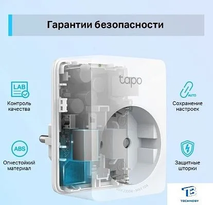 картинка Умная розетка TP-Link Tapo P100