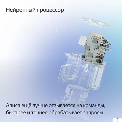 картинка Умная колонка Яндекс Станция Миди серый YNDX-00054GRY
