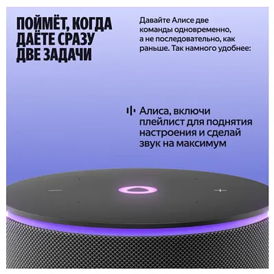 картинка Умная колонка Яндекс Станция Мини 3 Про черный YNDX-00059BLK