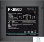 картинка Блок питания Deepcool 850W PK850D - превью 2