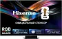 картинка Телевизор Hisense 75UR9S - превью 1