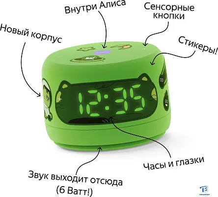 картинка Умная колонка Яндекс Станция Лайт зеленый YNDX-00026GRN