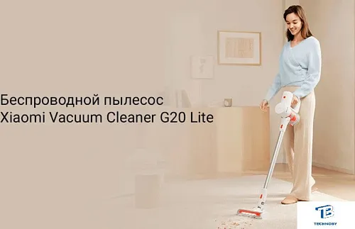 картинка Вертикальный пылесос Xiaomi BHR8195EU