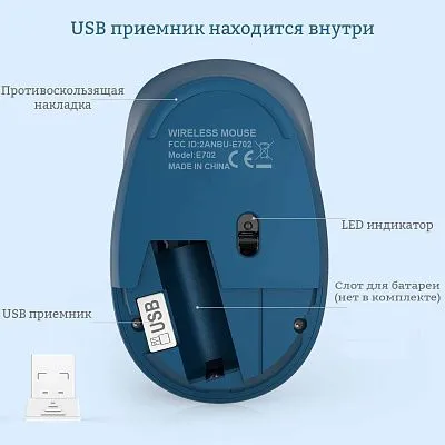 картинка Мышь RATEL E702 небесно голубая