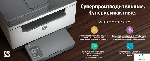 картинка МФУ HP LaserJet M236sdw