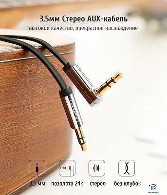 картинка Кабель Ugreen AV119 10596