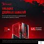 картинка Мышь A4Tech Bloody A60 Activated - превью 9