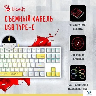 картинка Клавиатура A4Tech Bloody S87 ENERGY WHITE