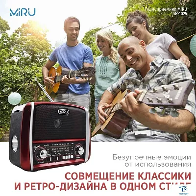 картинка Радиоприемник MIRU SR-1025