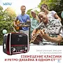 картинка Радиоприемник MIRU SR-1025 - превью 1