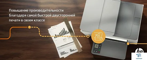 картинка МФУ HP LaserJet M236sdw