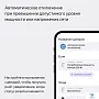 картинка Умная розетка Яндекс YNDX-00540WHT белый - превью 7
