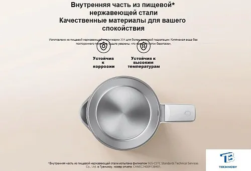 картинка Чайник Xiaomi BHR9036EU