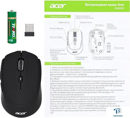 картинка Мышь Acer OMR050