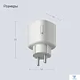 картинка Умная розетка Яндекс YNDX-00540WHT белый - превью 13