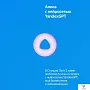 картинка Умная колонка Яндекс Станция Лайт синий YNDX-00026BLU - превью 5
