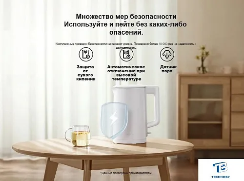 картинка Чайник Xiaomi BHR9036EU