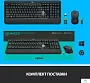 картинка Набор (Клавиатура+мышь) Logitech MK540 920-008686 - превью 1