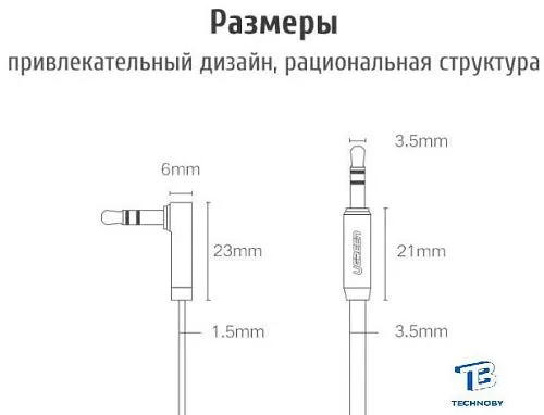 картинка Кабель Ugreen AV119 10596