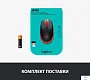 картинка Мышь Logitech M190 910-005908 - превью 5