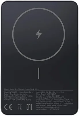 картинка Xiaomi Mi Power Bank BHR08PMGL