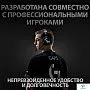 картинка Наушники Logitech G Pro X 981-000819 - превью 3