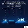 картинка Коммутатор TP-Link TL-SG108-M2 - превью 5