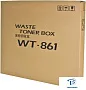 картинка Картридж Kyocera WT-861 - превью 1