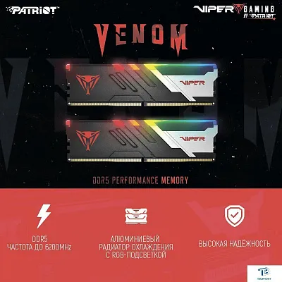 картинка ОЗУ Patriot PVVR532G560C36K